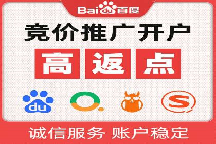 案例分享：百度推广优化，实现广告效果最大化